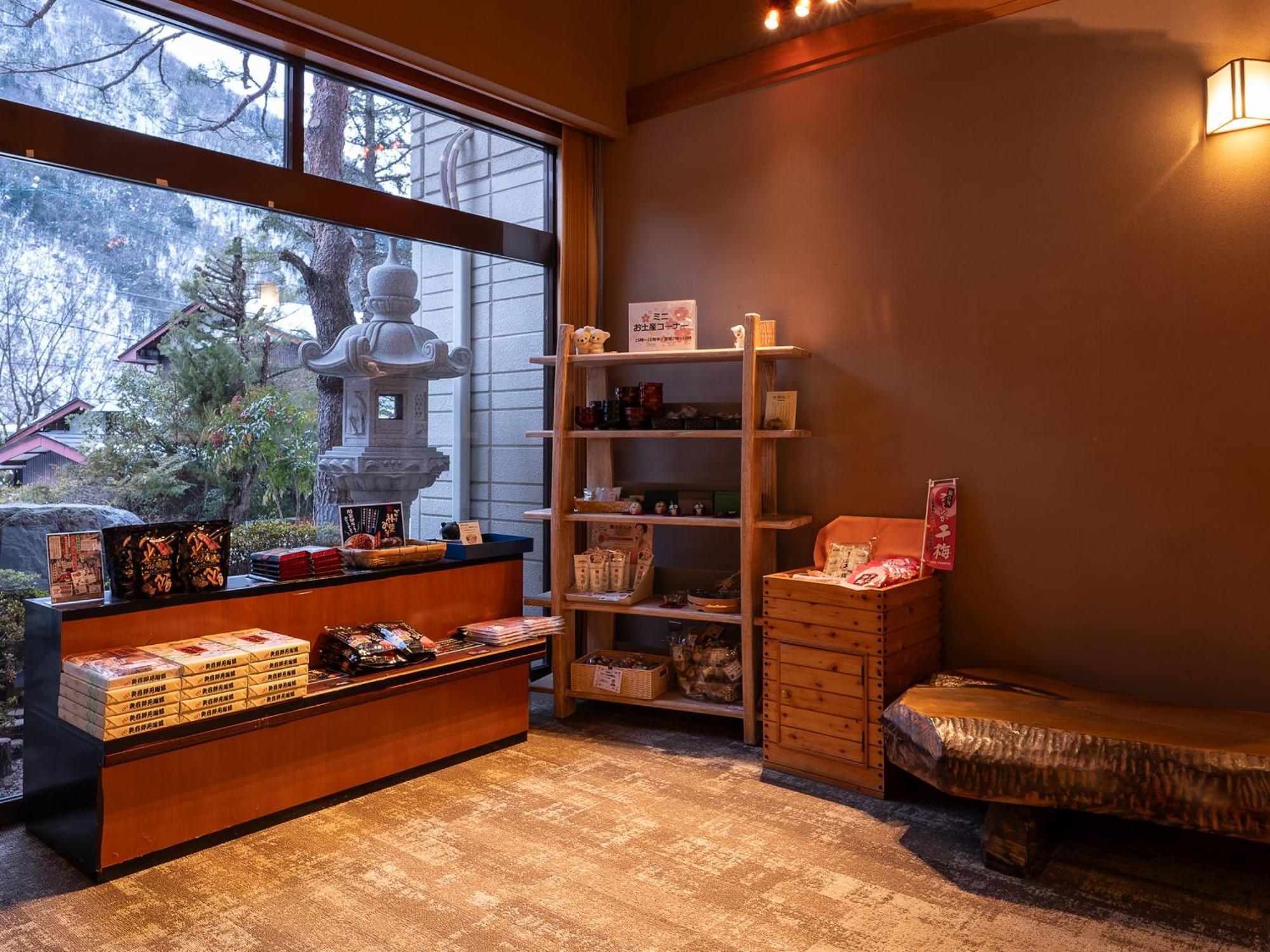 Ryokan Gizan Такаяма Екстериор снимка