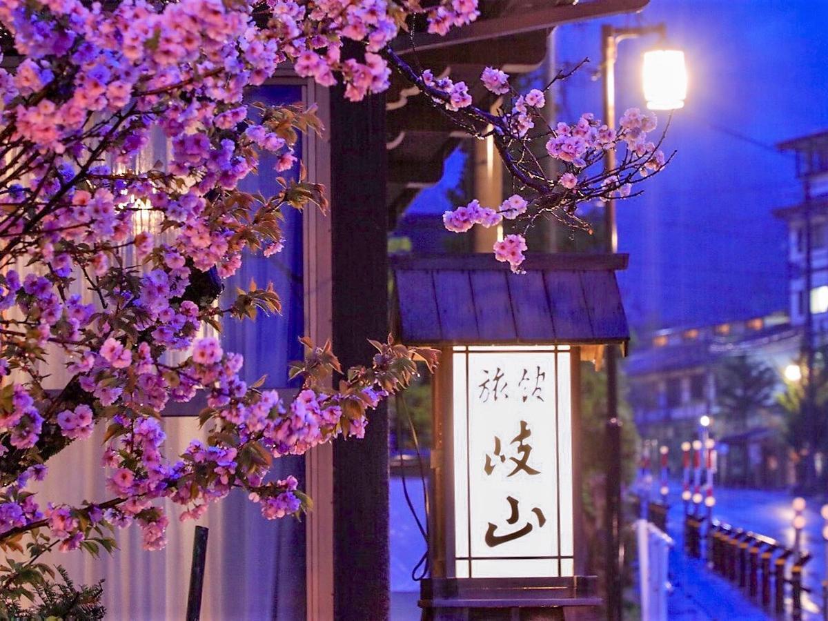 Ryokan Gizan Такаяма Екстериор снимка